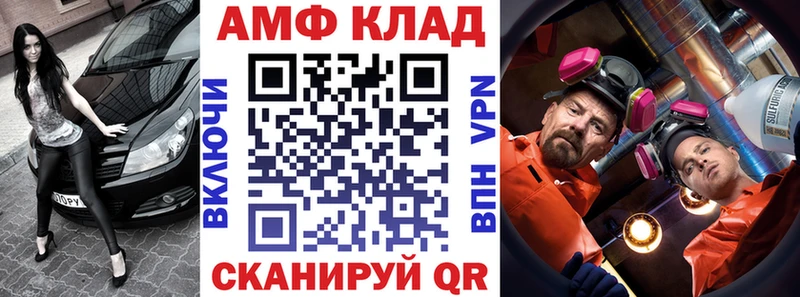 OMG   Льгов  АМФ 98% 