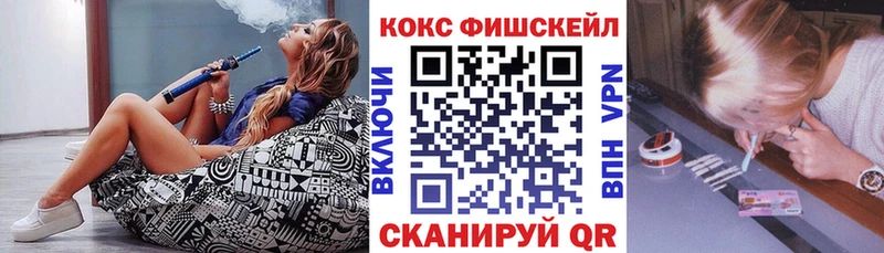 Кокаин Эквадор  darknet формула  Льгов 