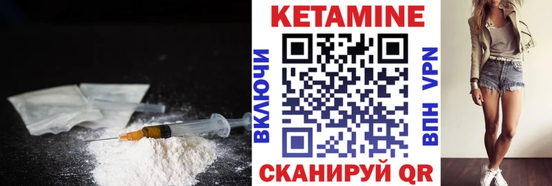 Кетамин ketamine  KRAKEN вход  Льгов 