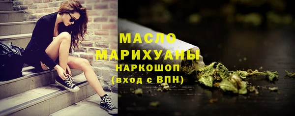 мескалин Пересвет