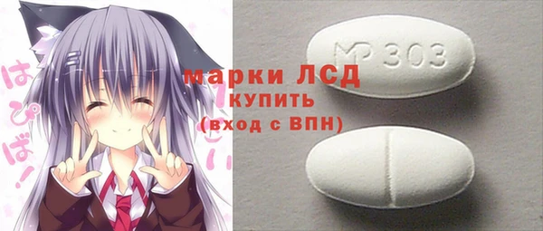 ALPHA PVP Волосово