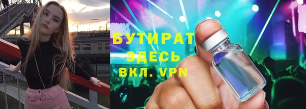 мдма Верхнеуральск