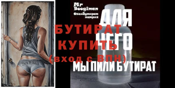 хмурый Володарск