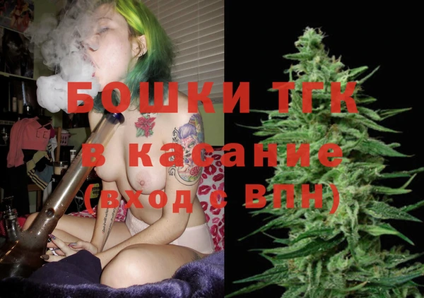 мет Переславль-Залесский