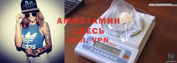 хмурый Володарск