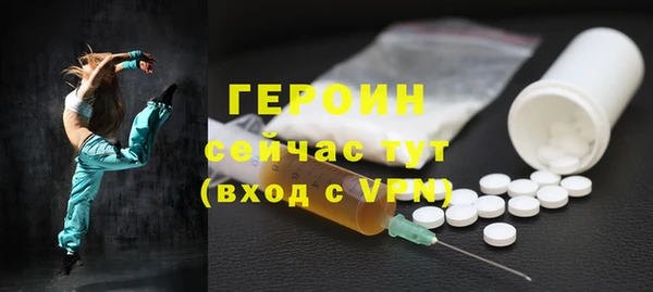 мет Переславль-Залесский