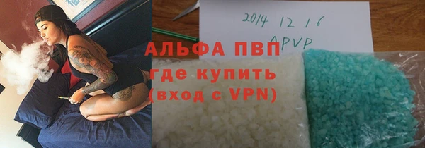 мет Переславль-Залесский