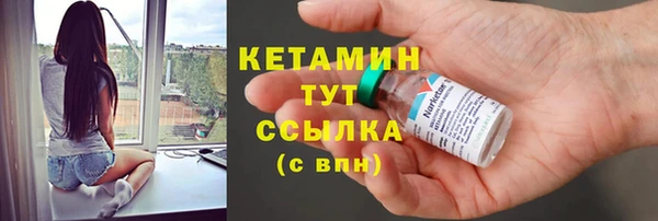 мет Переславль-Залесский