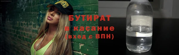 ALPHA PVP Волосово