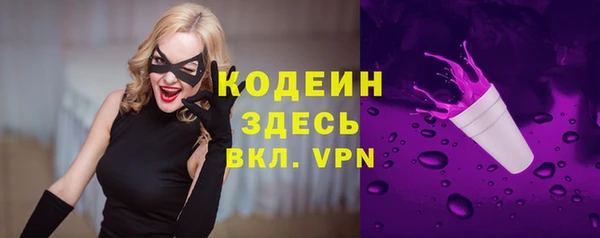ALPHA PVP Волосово