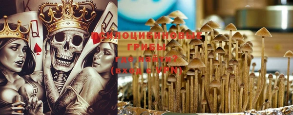 мдма Верхнеуральск
