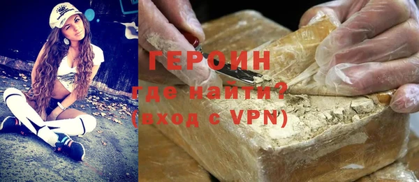 экстази Волоколамск