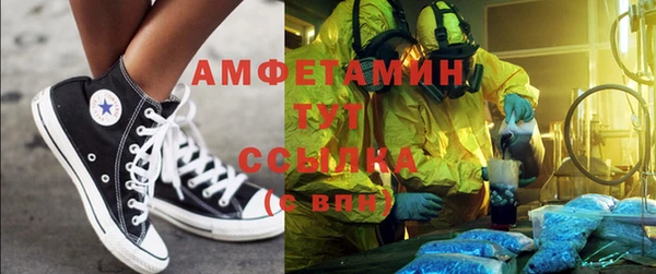 экстази Волоколамск