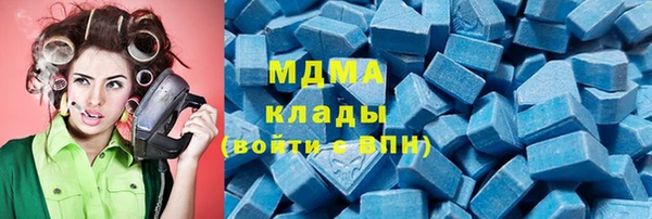 ALPHA PVP Волосово