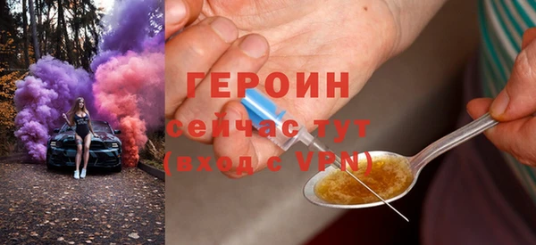 мескалин Пересвет