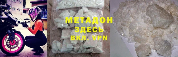 мдма Верхнеуральск