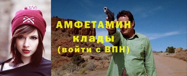 меф VHQ Пестово