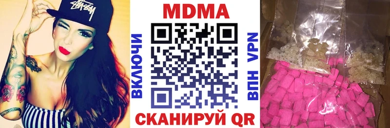 магазин  наркотиков  Льгов  МДМА crystal 