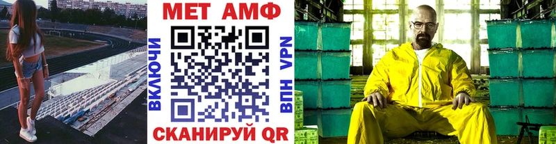 наркошоп  Льгов  Первитин пудра 