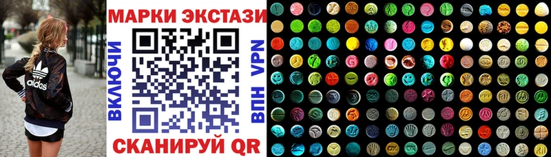 Марки NBOMe 1,5мг дарнет шоп Льгов