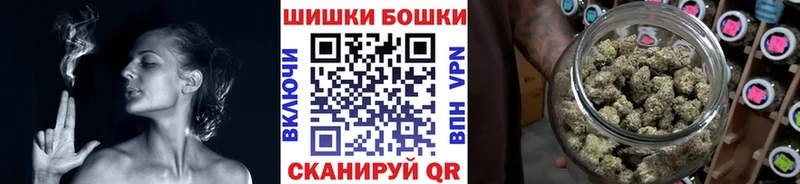 Бошки Шишки планчик  Льгов 